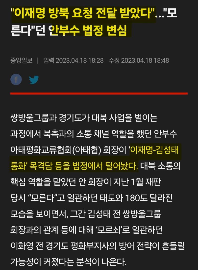 Screenshot_20240419_154705_Samsung Internet.jpg