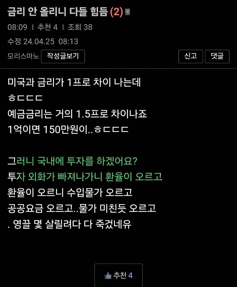 Screenshot_20240425_085840_Samsung Internet.jpg