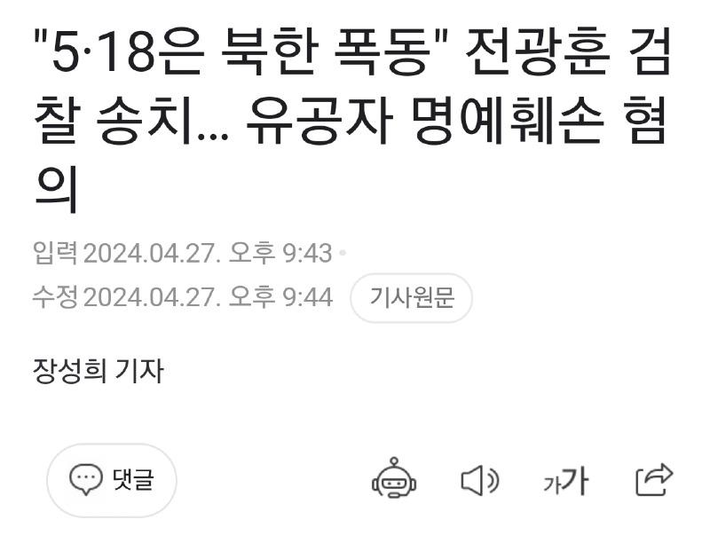 Screenshot_20240503_141728_NAVER.jpg