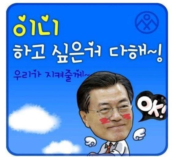 이니 맘대로~서민용 선물 폭탄 8개 | 보배드림 정치게시판