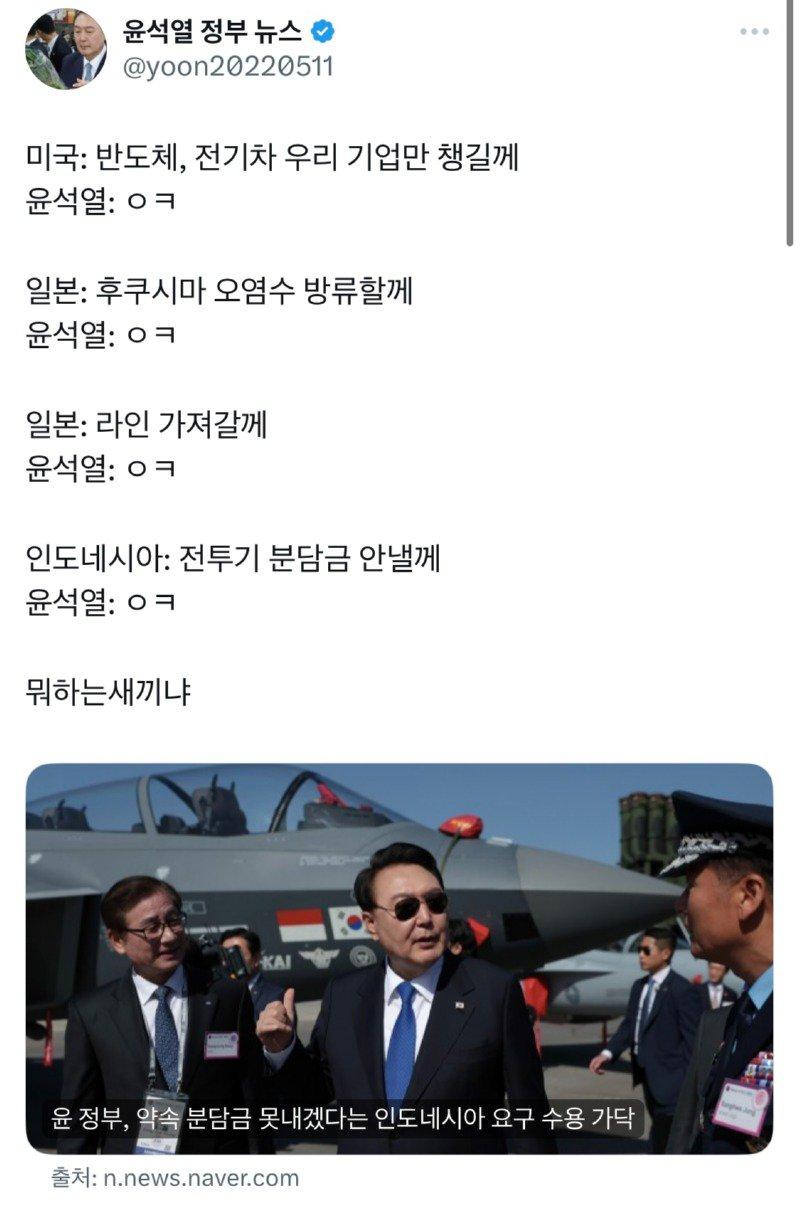 글로벌호구왕 | 보배드림 정치게시판