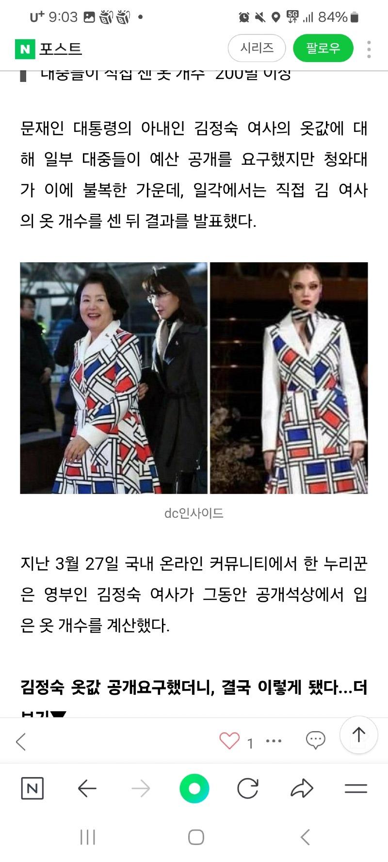 Screenshot_20240425_210310_NAVER.jpg