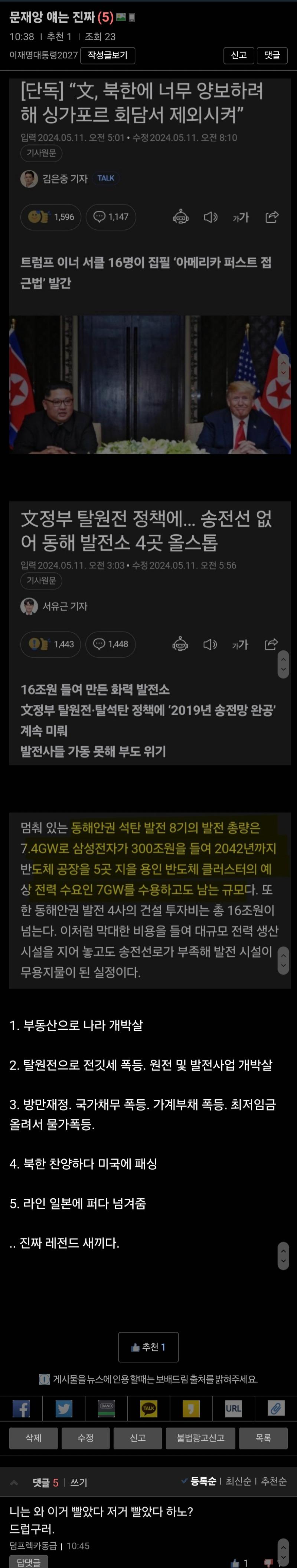 Screenshot_20240511_105659_Samsung Internet.jpg