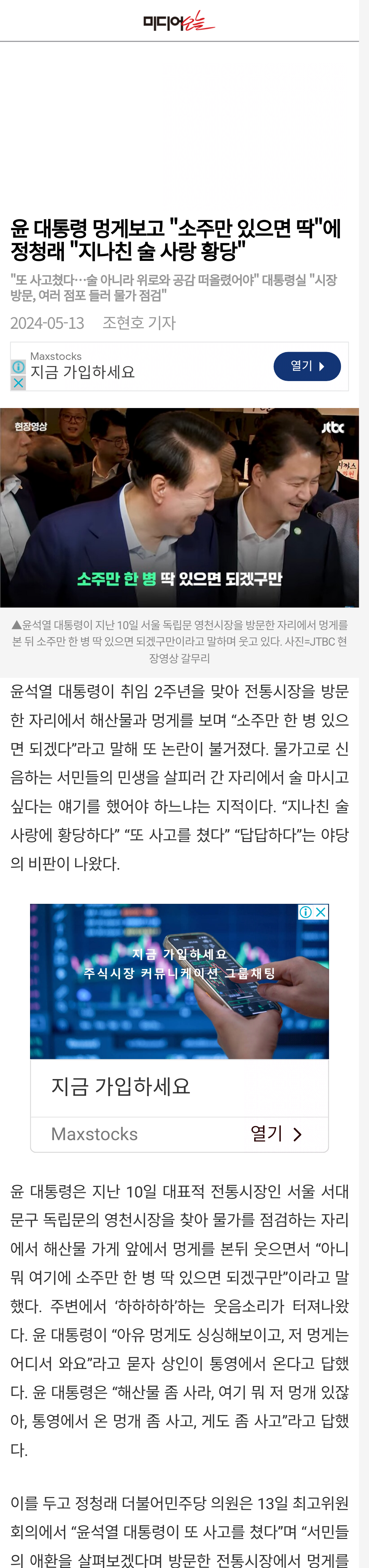 chrome_screenshot_2024. 5. 13. 오후 2시 28분 3초 GMT+09_00.png