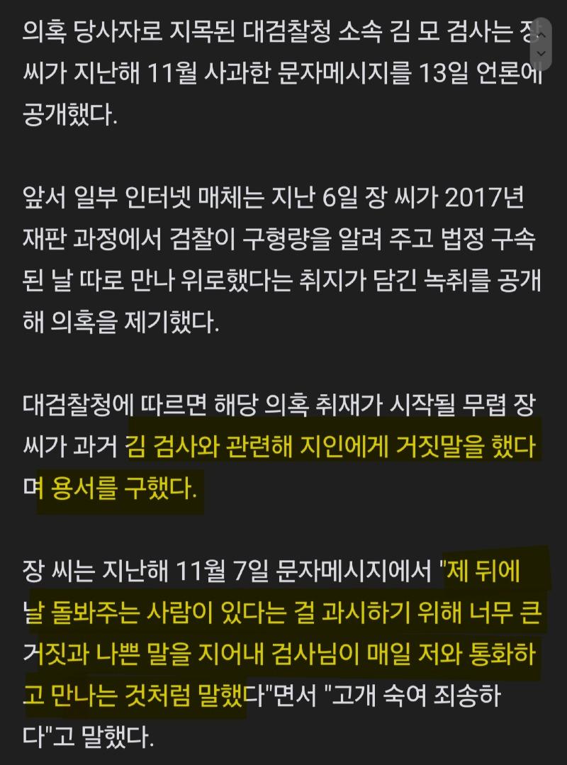 Screenshot_20240513_221449_Samsung Internet.jpg
