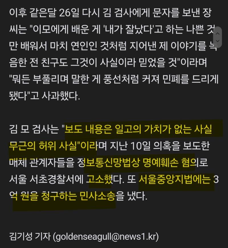 Screenshot_20240513_221453_Samsung Internet.jpg