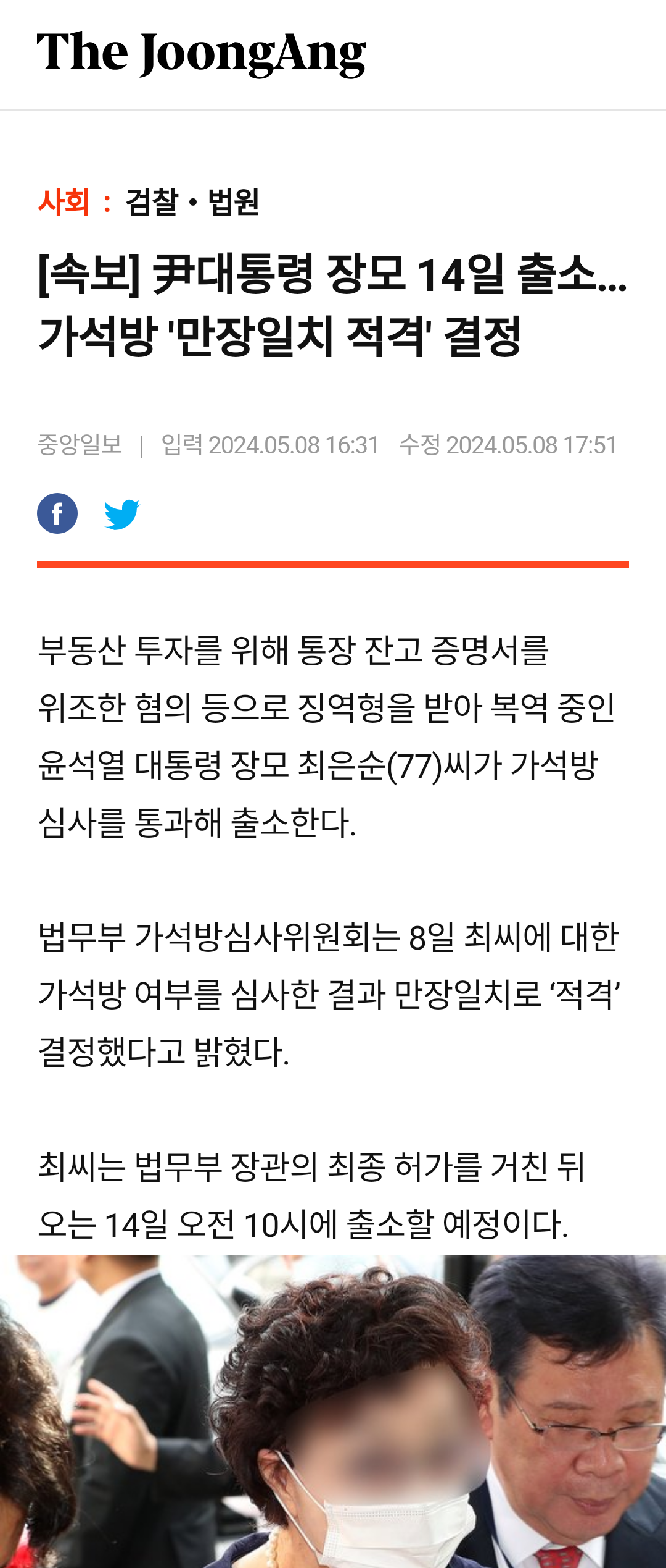 chrome_screenshot_2024. 5. 14. 오전 9시 46분 9초 GMT+09_00.png