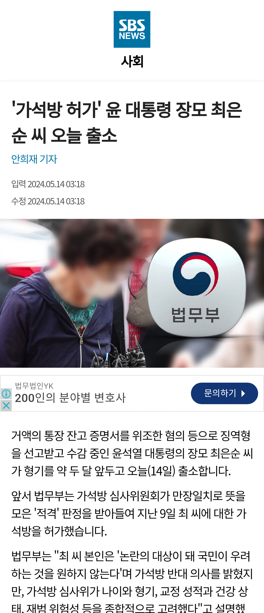 chrome_screenshot_2024. 5. 14. 오전 9시 47분 15초 GMT+09_00.png