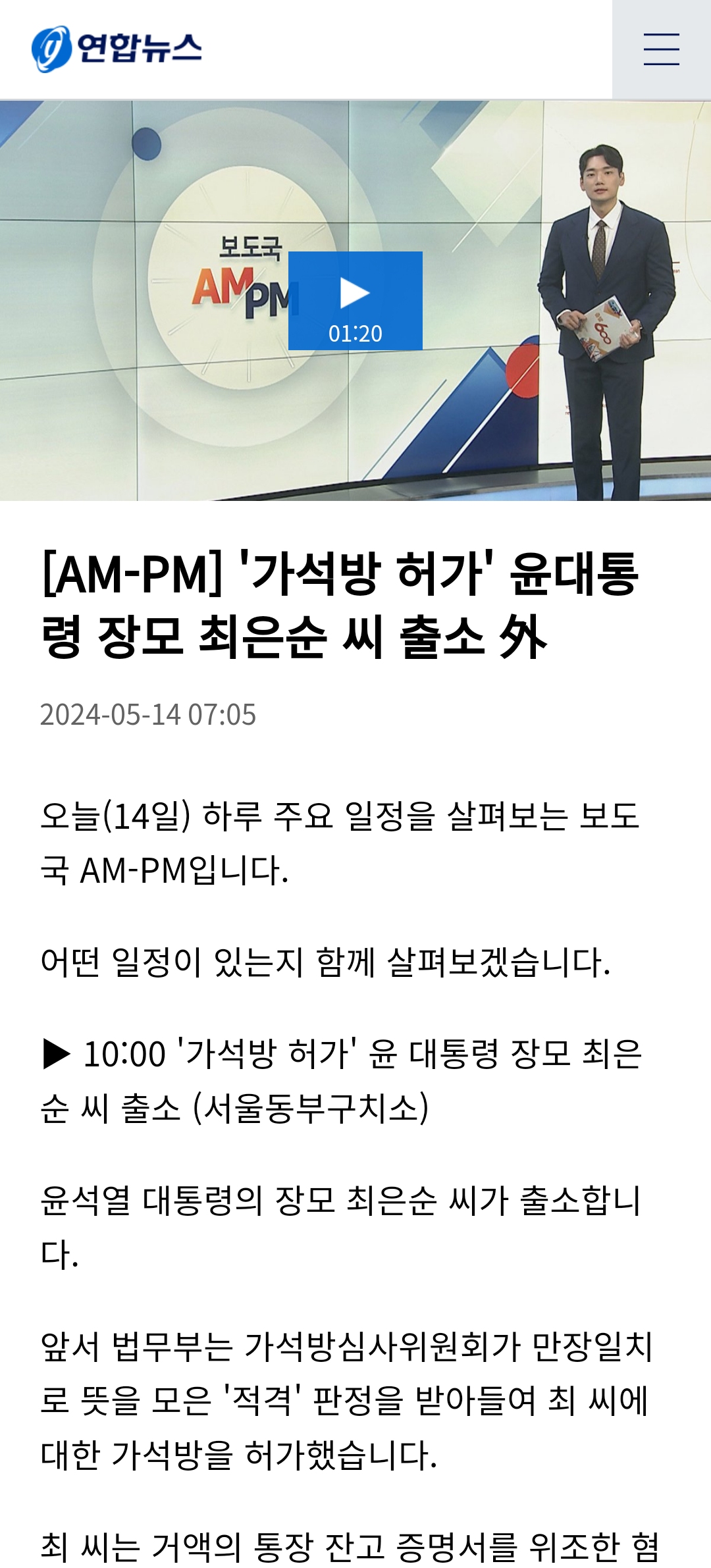 chrome_screenshot_2024. 5. 14. 오전 9시 49분 28초 GMT+09_00.png