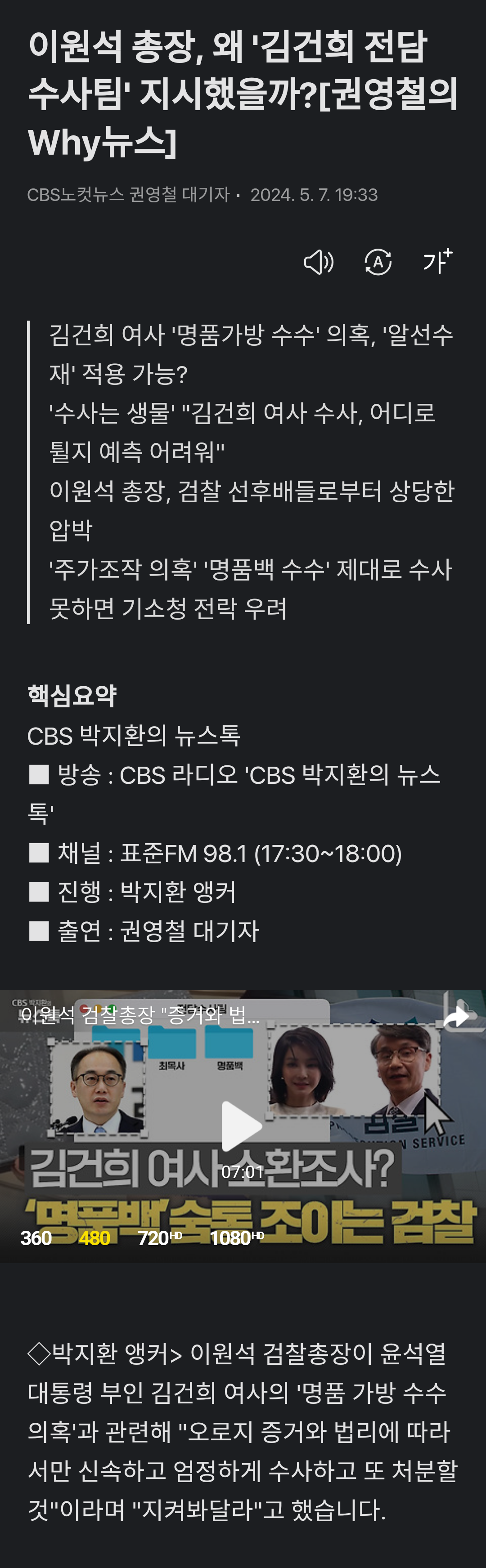 chrome_screenshot_2024. 5. 14. 오후 7시 44분 32초 GMT+09_00.png