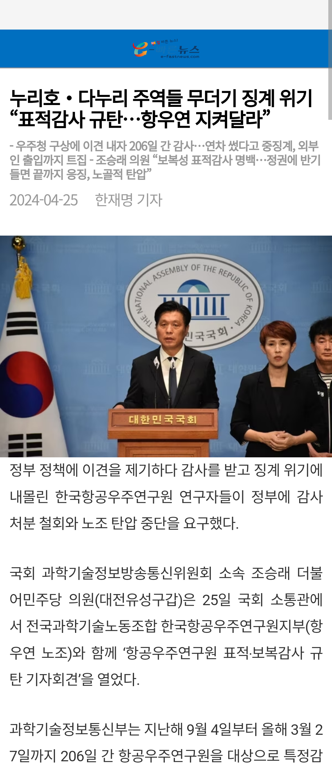 chrome_screenshot_2024. 5. 14. 오후 8시 58분 7초 GMT+09_00.png