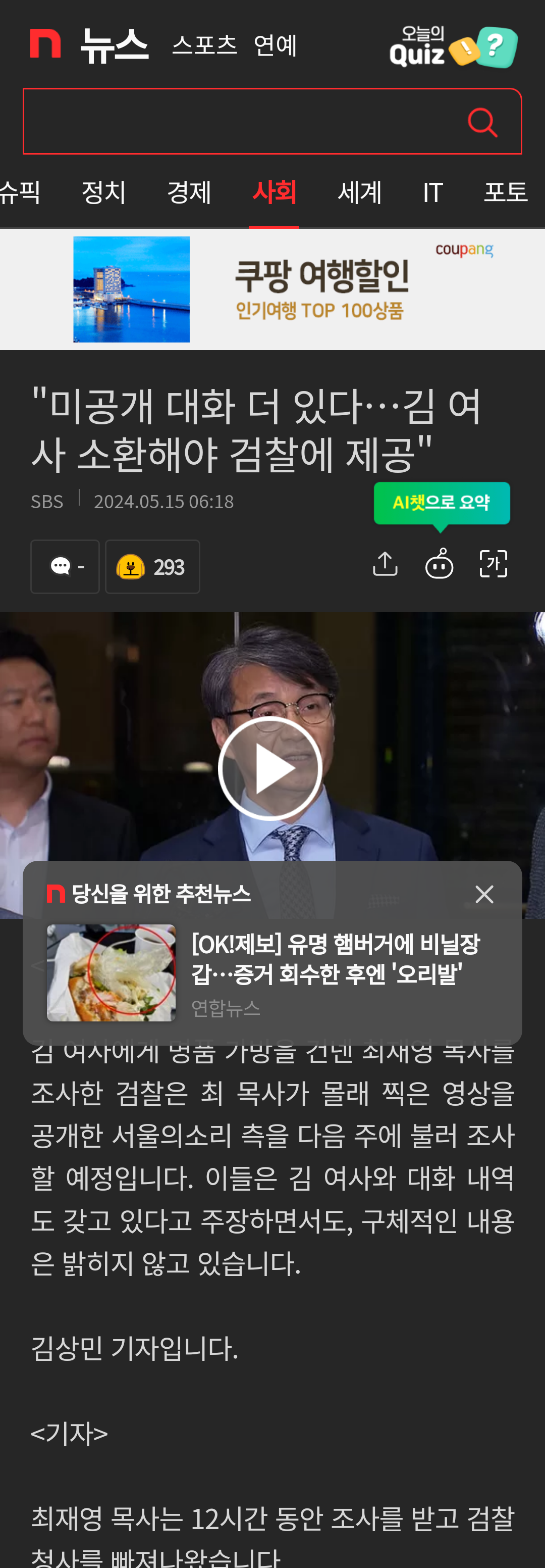 chrome_screenshot_2024. 5. 15. 오후 4시 2분 52초 GMT+09_00.png