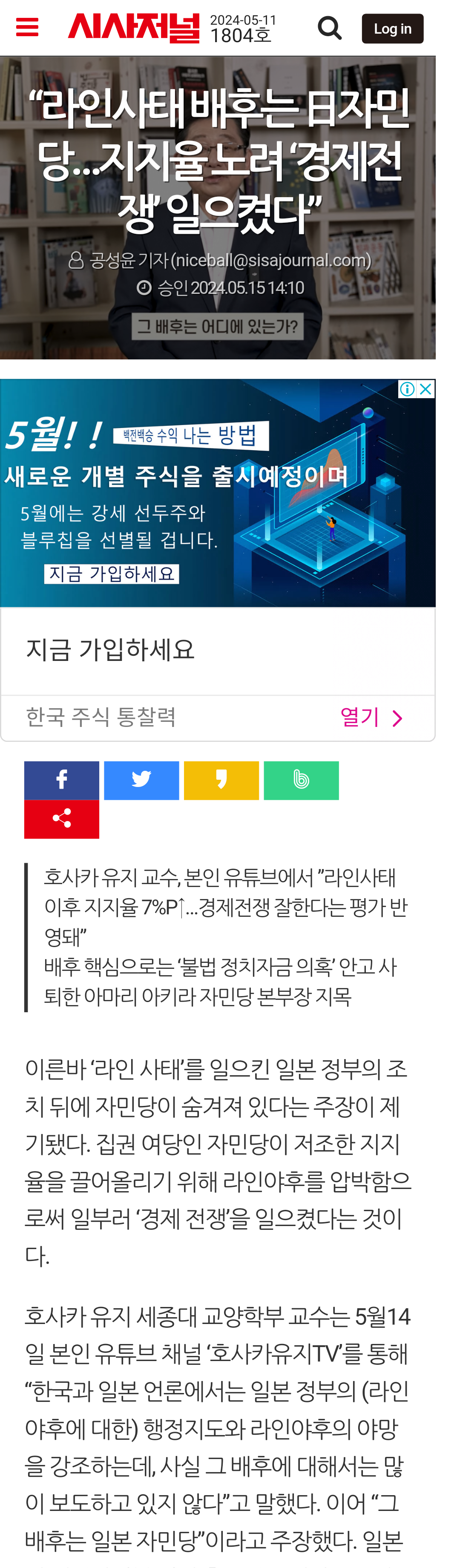 chrome_screenshot_2024. 5. 15. 오후 4시 37분 57초 GMT+09_00.png