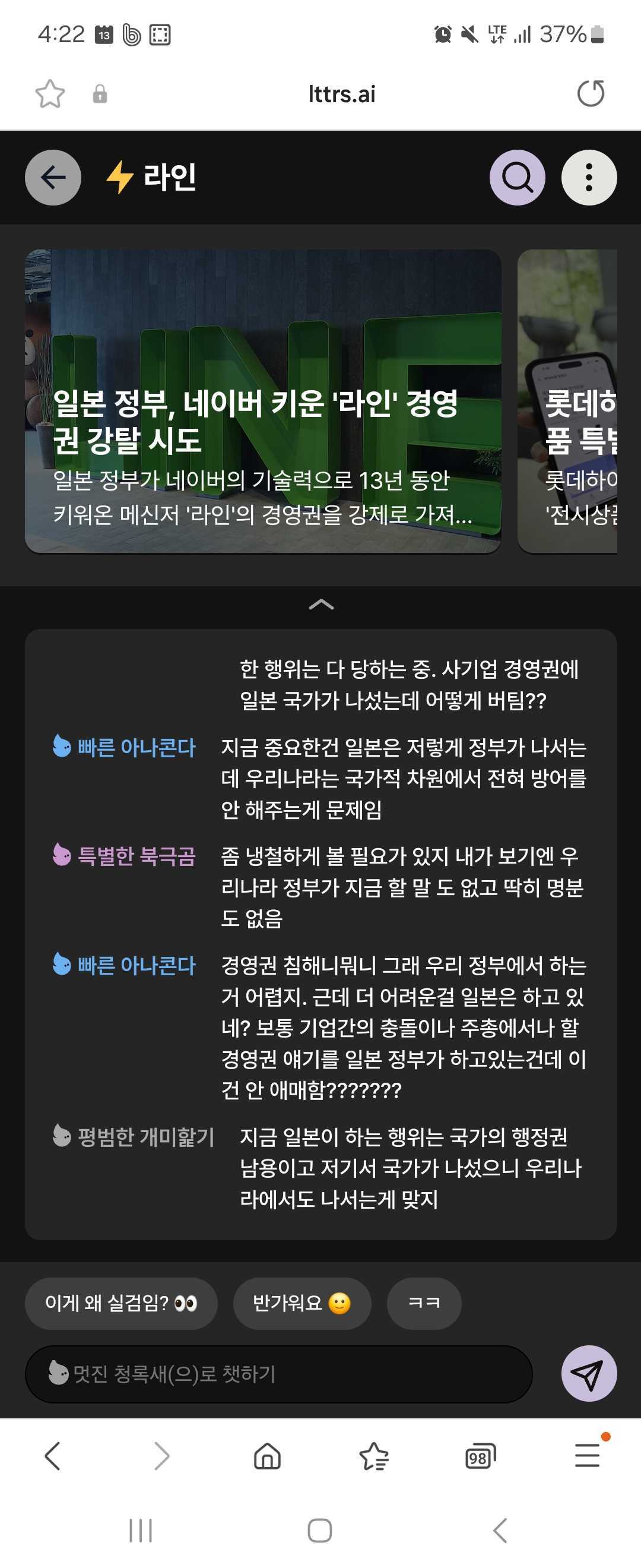 Screenshot_20240513_162255_Samsung Internet.jpg