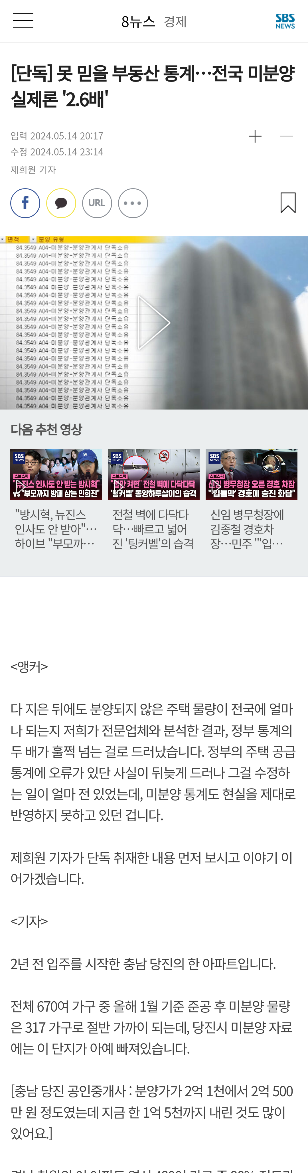 chrome_screenshot_2024. 5. 15. 오후 6시 19분 55초 GMT+09_00.png