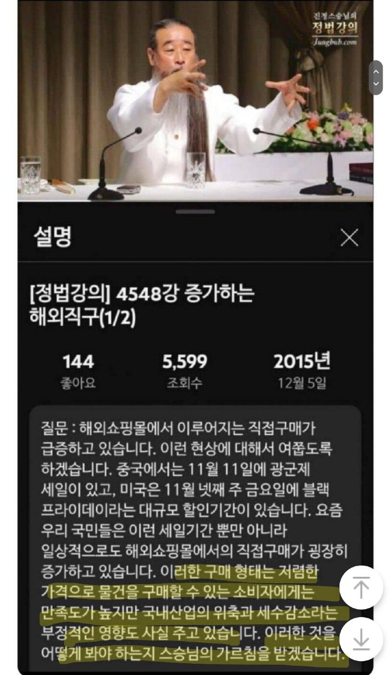 Screenshot_20240518_070801_Samsung Internet.jpg