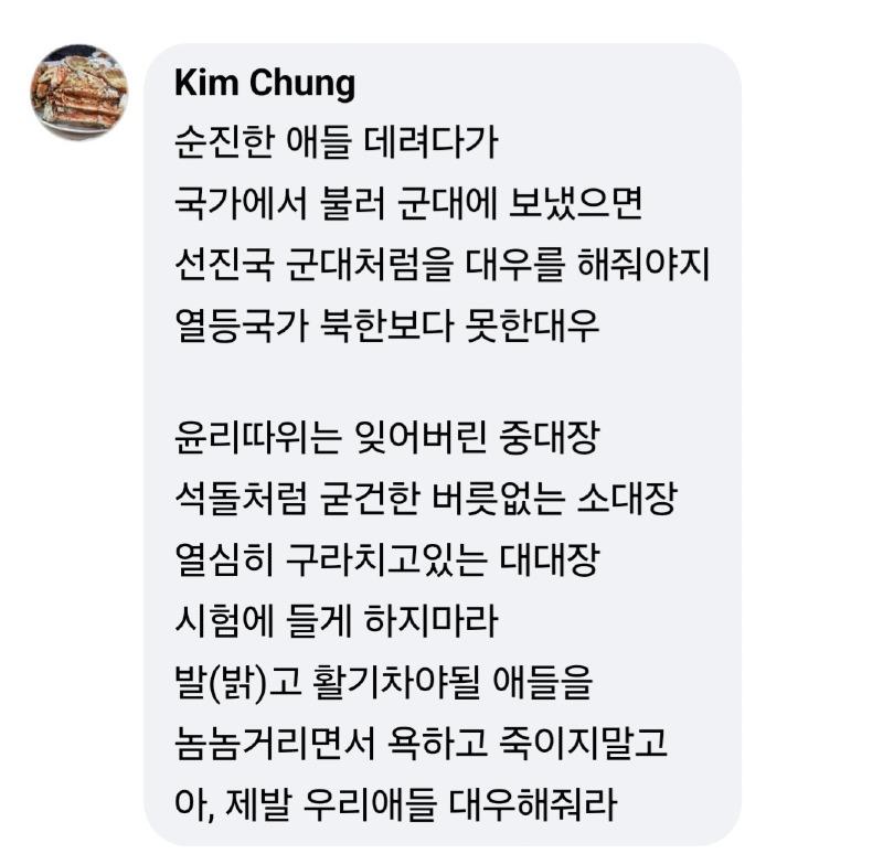 윤석열시발놈아.jpg