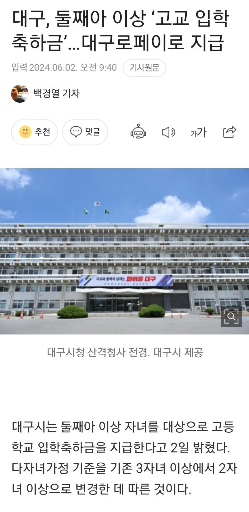 Screenshot_20240602_110731_NAVER.jpg