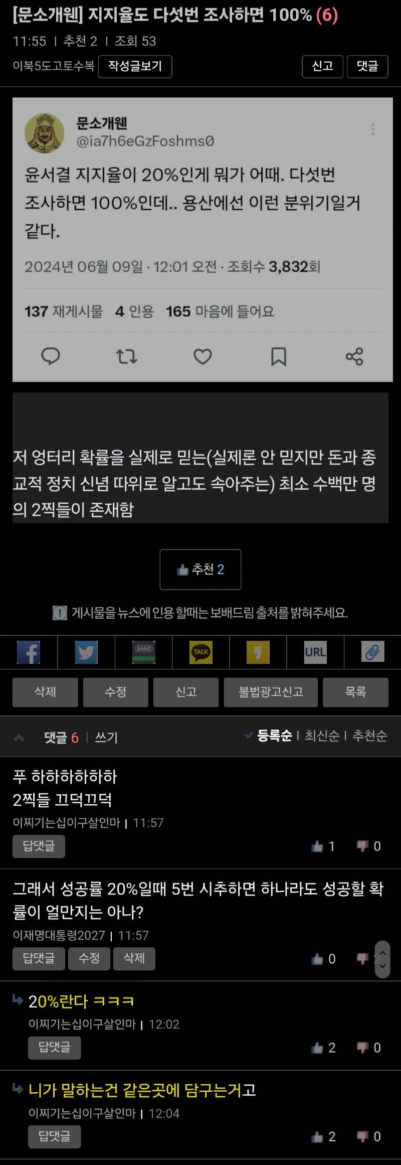 Screenshot_20240610_134810_Samsung Internet.jpg