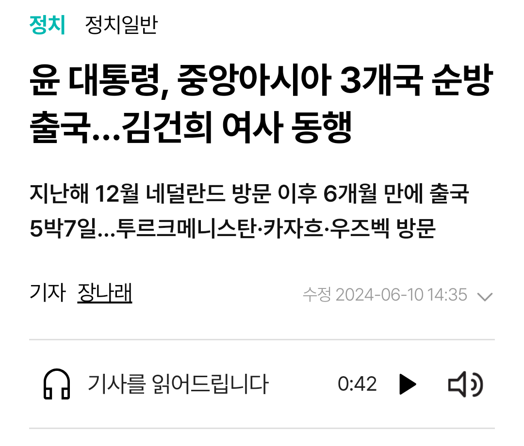 chrome_screenshot_2024. 6. 10. 오후 3시 5분 43초 GMT+09_00.png