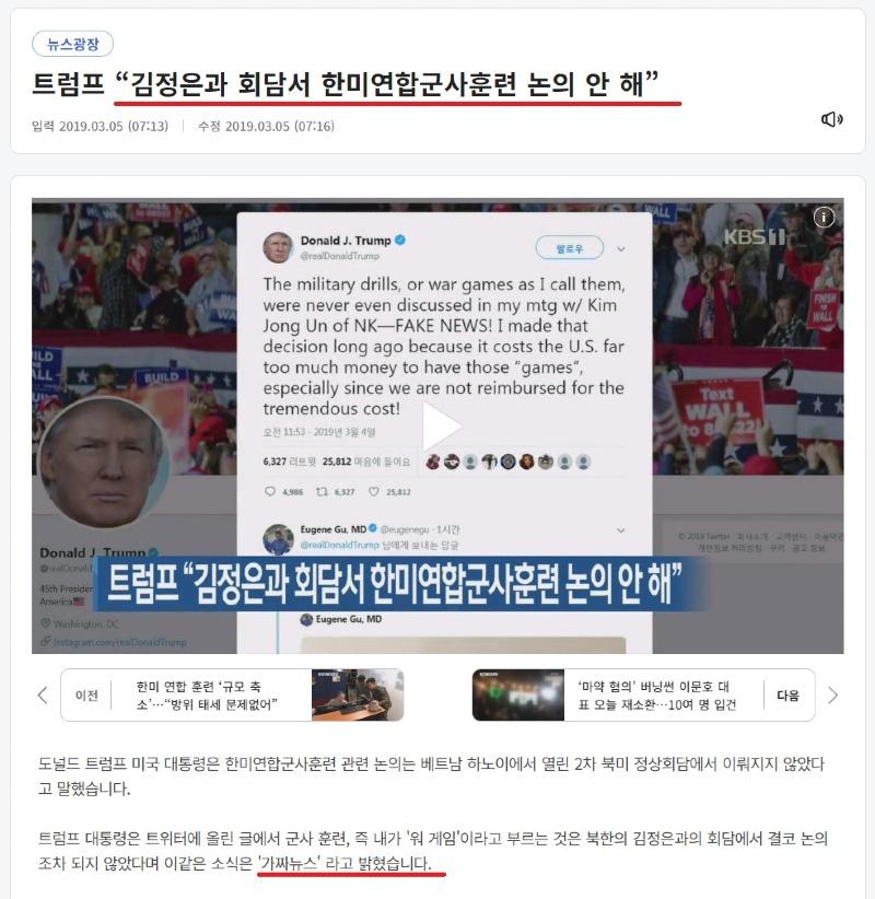 한미훈련논의안해.jpg