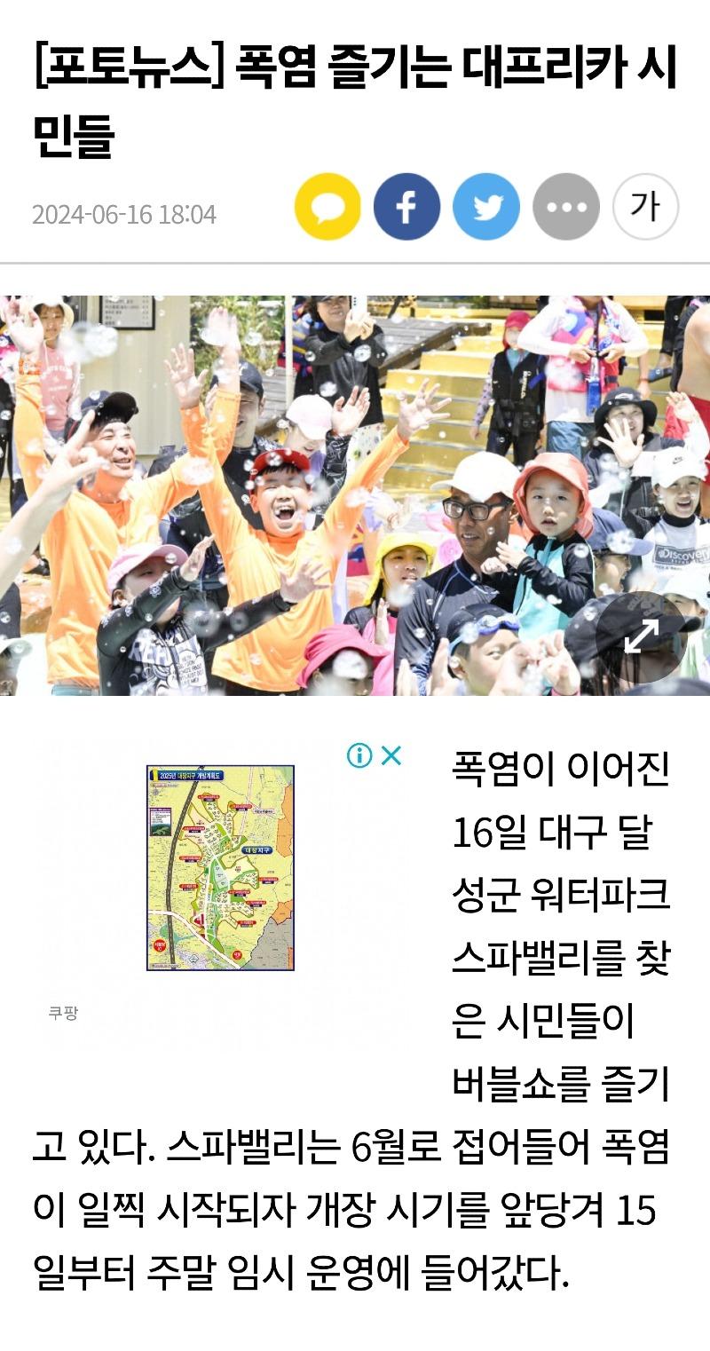 Screenshot_20240617_163009_NAVER.jpg