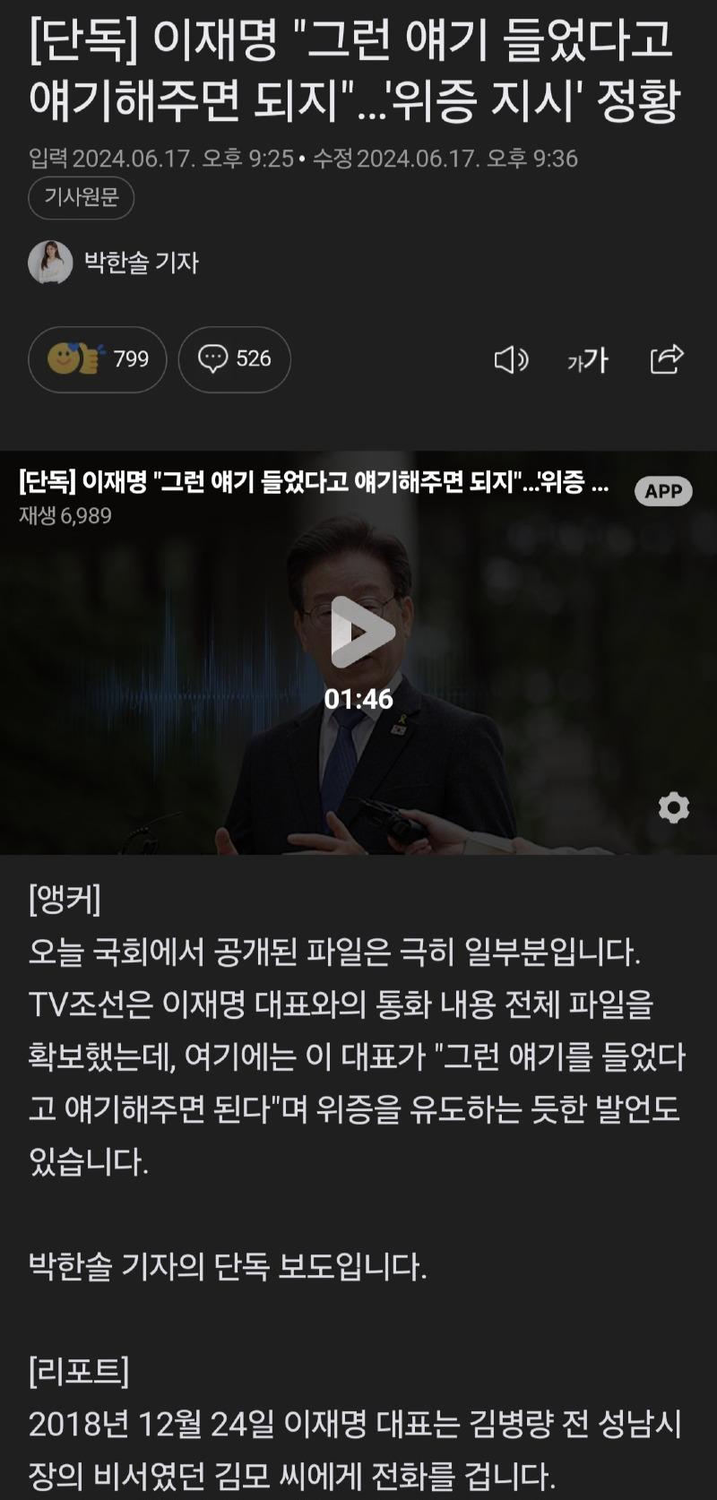 Screenshot_20240618_113852_Samsung Internet.jpg