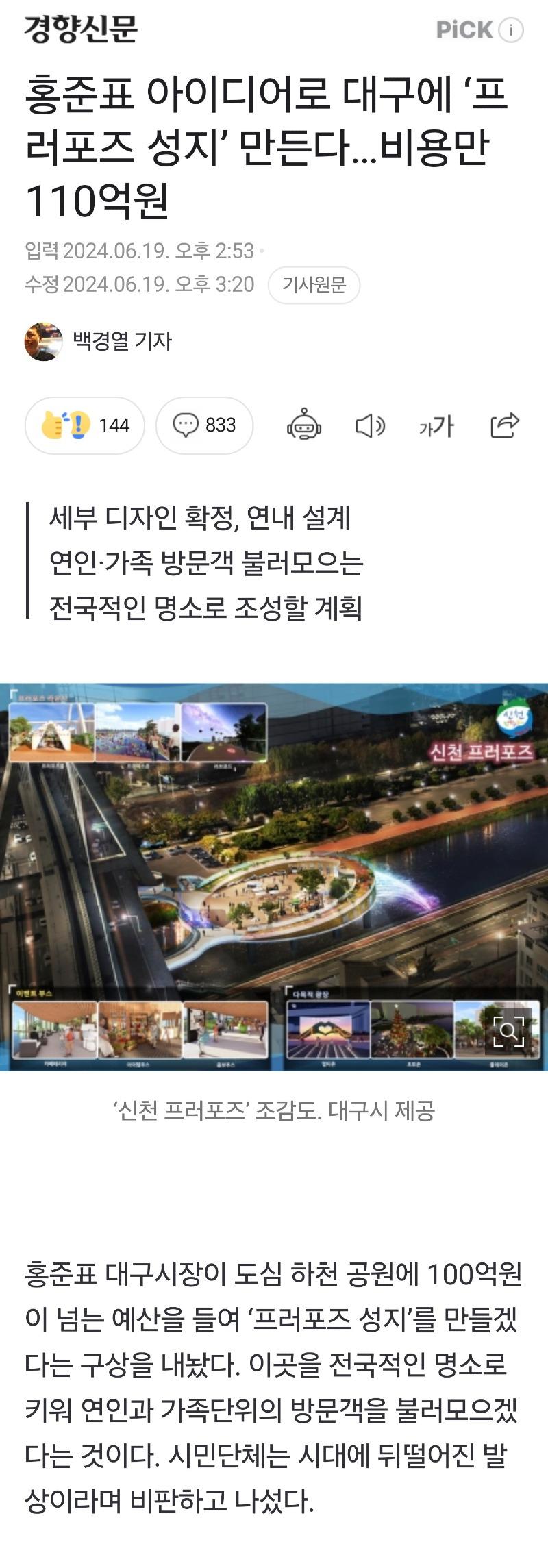 Screenshot_20240620_171104_NAVER.jpg