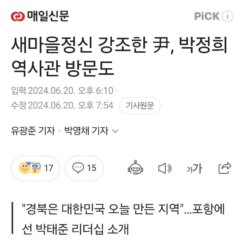 Screenshot_20240622_181811_NAVER.jpg