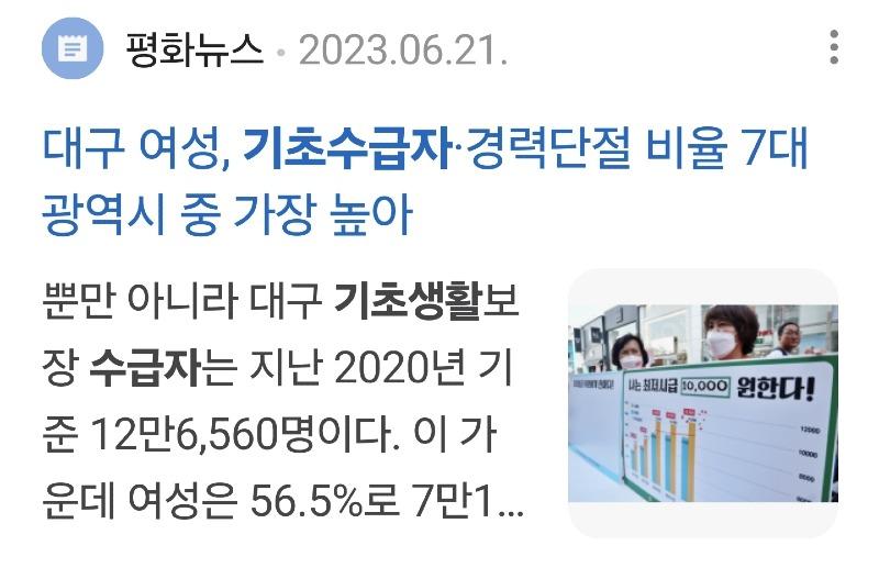 Screenshot_20240622_235552_NAVER.jpg