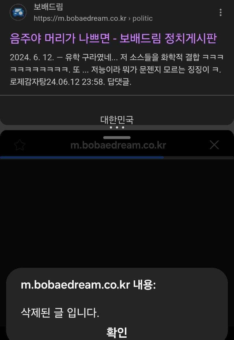 Screenshot_20240623_152246_Samsung Internet.jpg