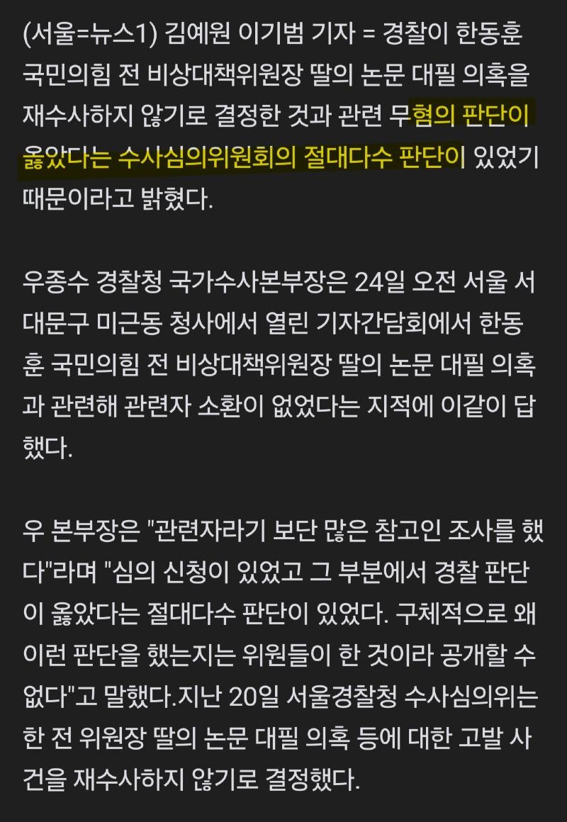 Screenshot_20240624_154323_Samsung Internet.jpg