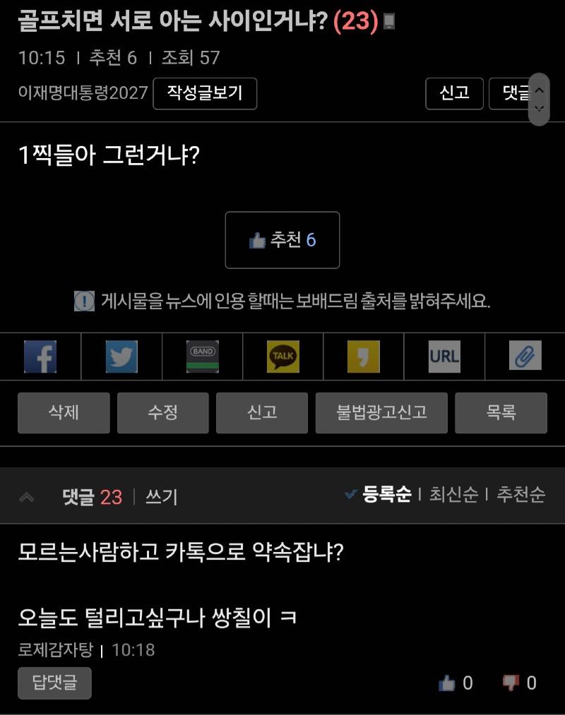 Screenshot_20240626_103249_Samsung Internet.jpg