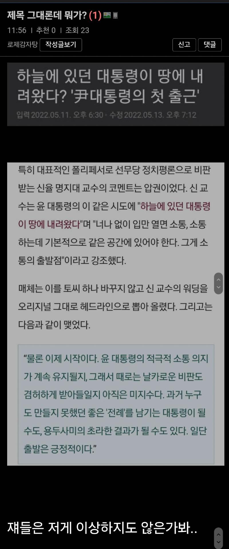 Screenshot_20240626_120922_Samsung Internet.jpg