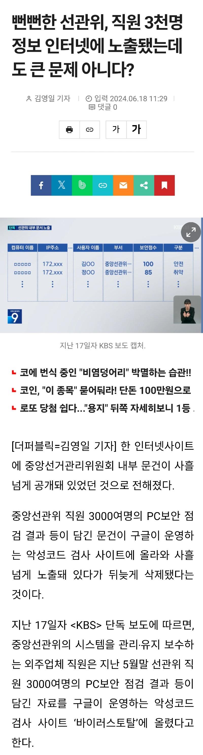 Screenshot_20240701_171830_NAVER.jpg