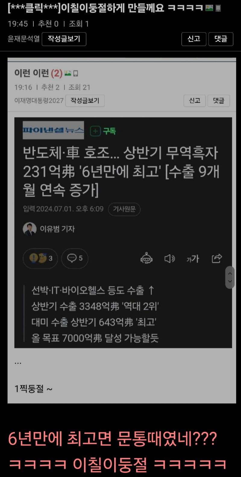 Screenshot_20240701_194643_Samsung Internet.jpg