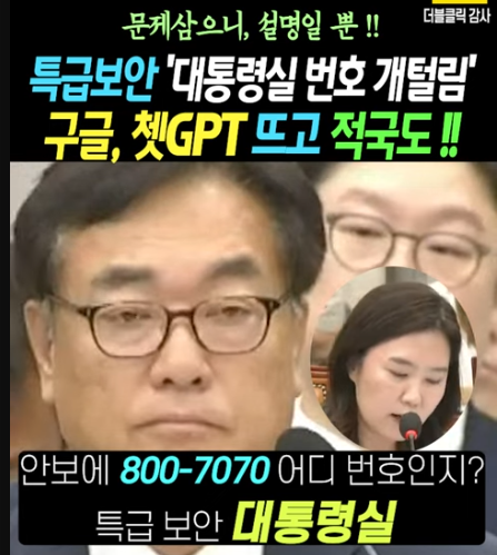 스크린샷(1227).png