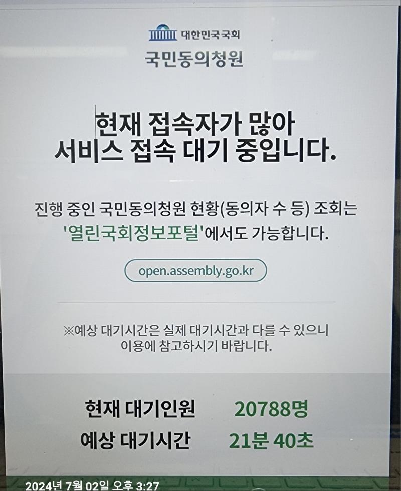 KakaoTalk_20240702_152820186.jpg