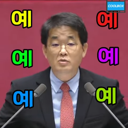 스크린샷(1602).png