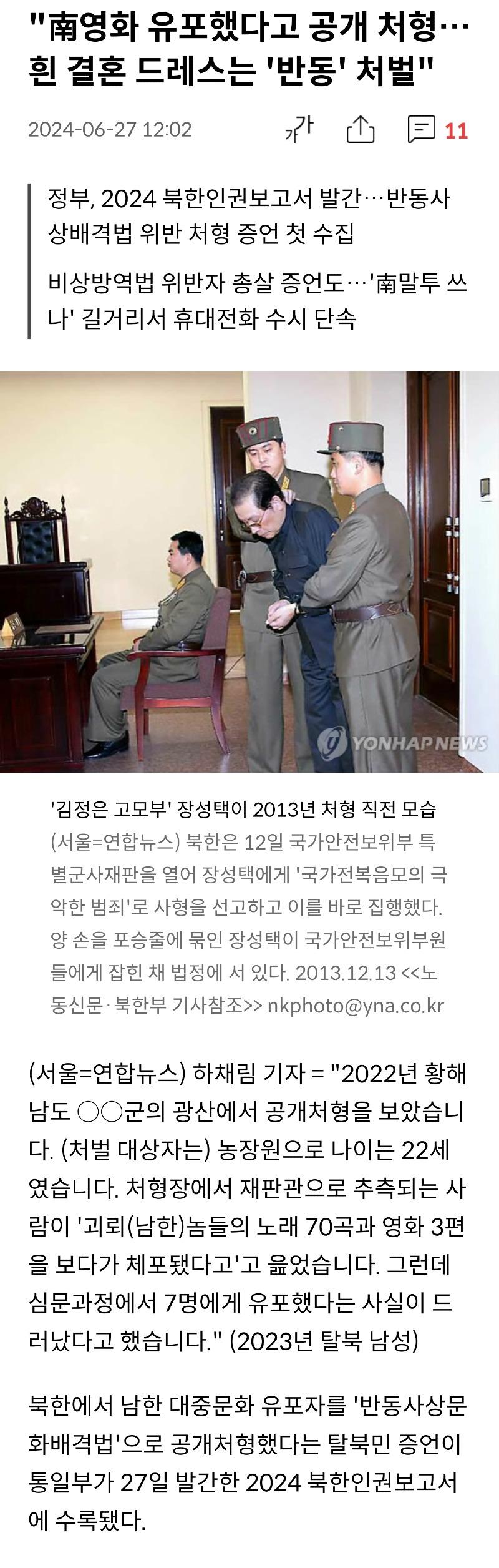 Screenshot_20240704_102152_NAVER.jpg