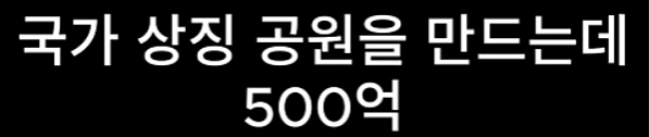 스크린샷(358).png