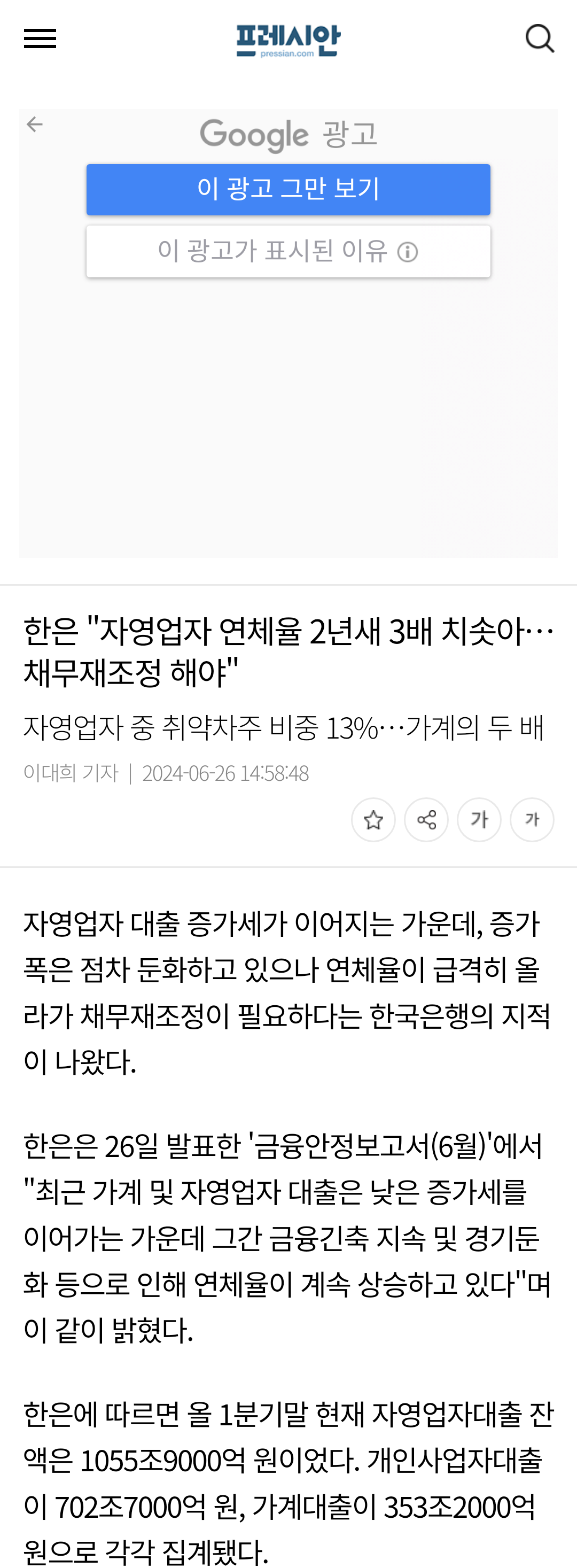 chrome_screenshot_2024. 7. 6. 오전 9시 25분 23초 GMT+09_00.png