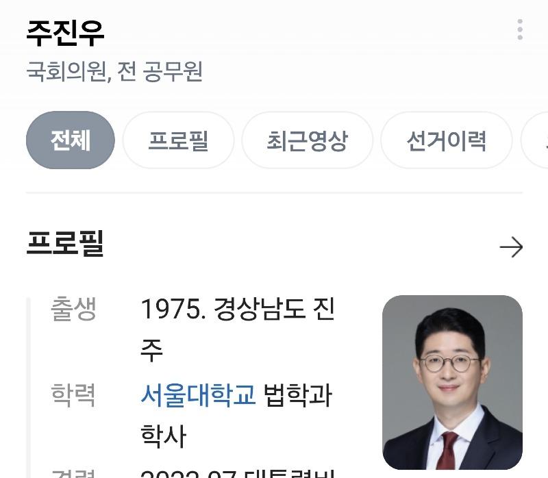 Screenshot_20240706_194245_NAVER.jpg