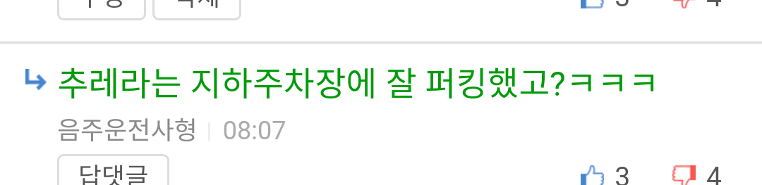 chrome_screenshot_2024. 7. 8. 오후 10시 15분 23초 GMT+09_00.png