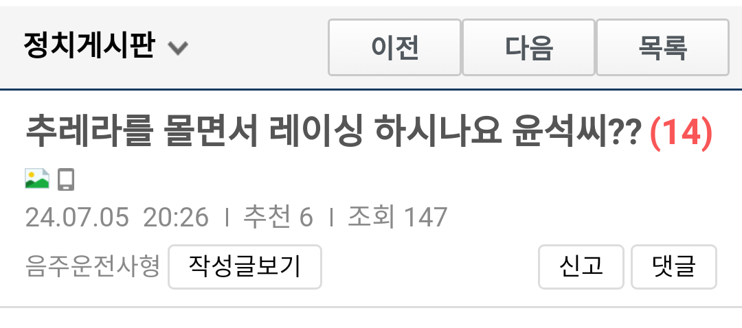 chrome_screenshot_2024. 7. 8. 오후 9시 44분 24초 GMT+09_00.png