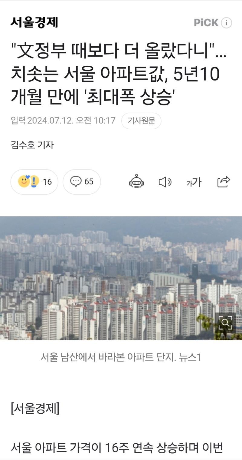 Screenshot_20240712_114144_NAVER.jpg