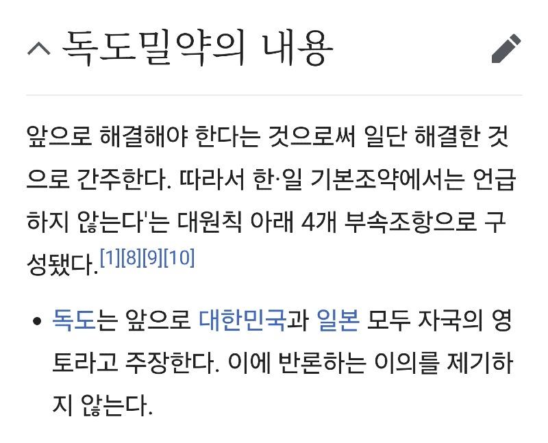 Screenshot_20240712_194233_NAVER.jpg