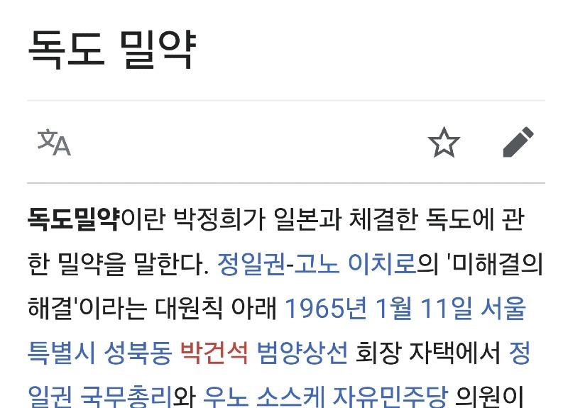 Screenshot_20240712_194244_NAVER.jpg