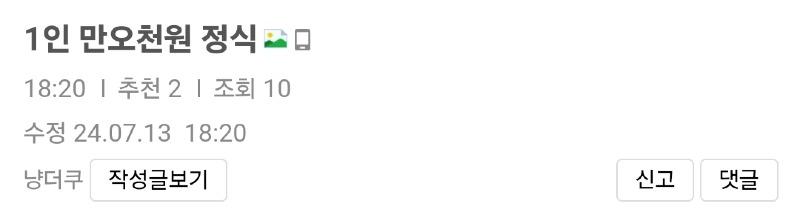 Screenshot_20240713_182126_Samsung Internet.jpg