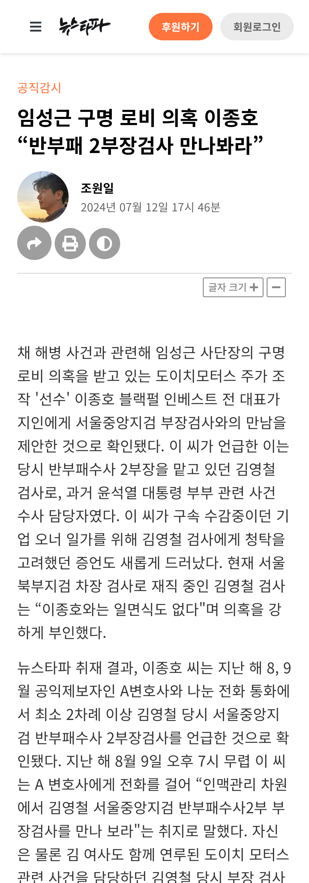 chrome_screenshot_2024. 7. 14. 오전 12시 3분 29초 GMT+09_00.png